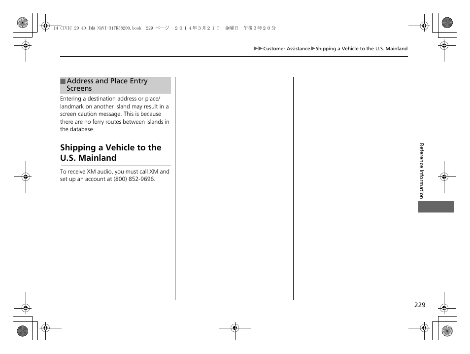 Shipping a vehicle to the u.s. mainland | HONDA 1984 Civic - Navigation Manual User Manual | Page 230 / 253