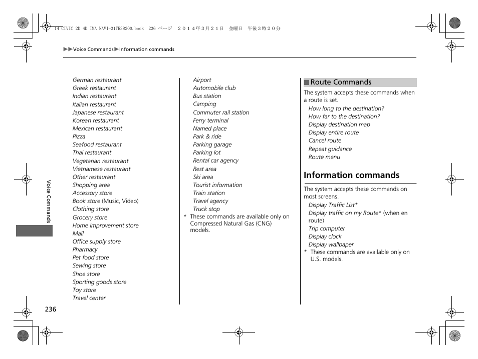 Route commands p. 236, Information commands | HONDA 1984 Civic - Navigation Manual User Manual | Page 237 / 253