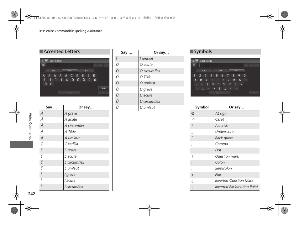 HONDA 1984 Civic - Navigation Manual User Manual | Page 243 / 253