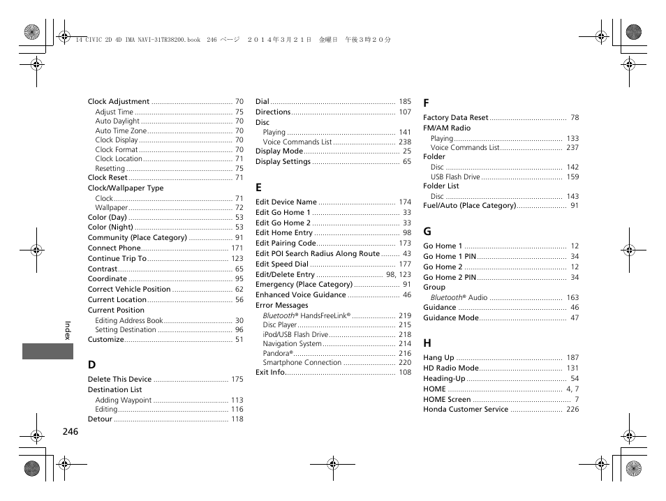 HONDA 1984 Civic - Navigation Manual User Manual | Page 247 / 253