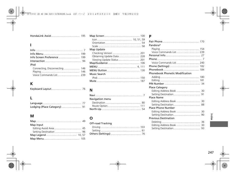 HONDA 1984 Civic - Navigation Manual User Manual | Page 248 / 253