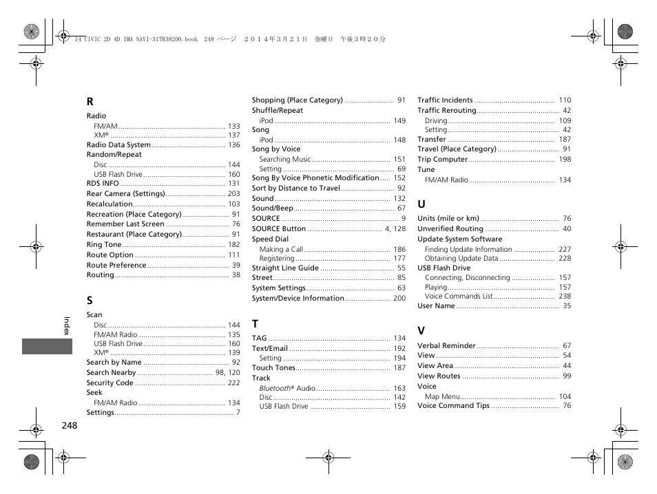 HONDA 1984 Civic - Navigation Manual User Manual | Page 249 / 253