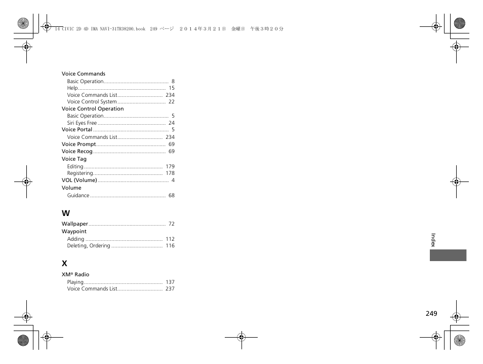 HONDA 1984 Civic - Navigation Manual User Manual | Page 250 / 253