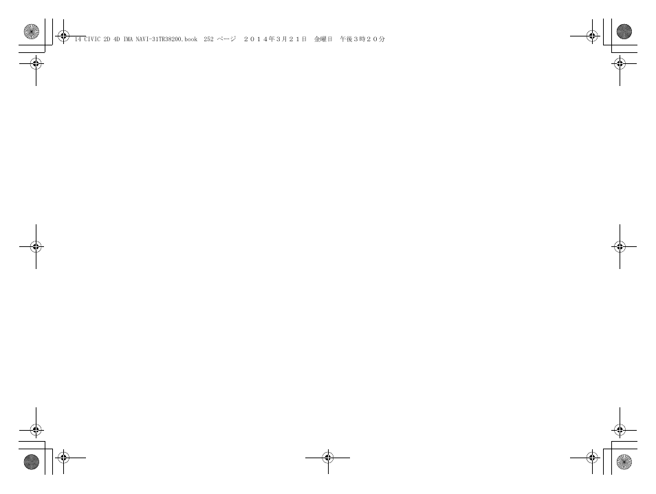 HONDA 1984 Civic - Navigation Manual User Manual | Page 253 / 253