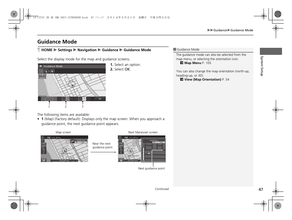 Guidance mode | HONDA 1984 Civic - Navigation Manual User Manual | Page 48 / 253