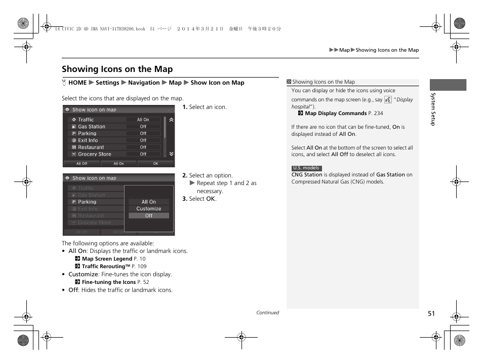 Showing icons on the map | HONDA 1984 Civic - Navigation Manual User Manual | Page 52 / 253