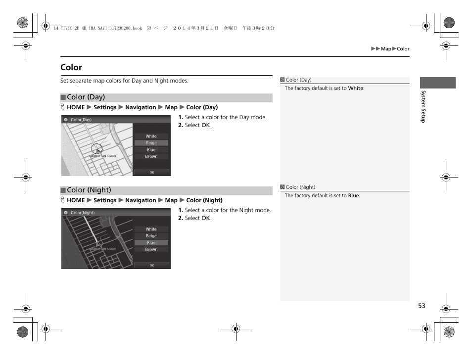Color, Color (day) p. 53, Color (night) | HONDA 1984 Civic - Navigation Manual User Manual | Page 54 / 253