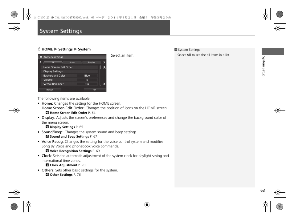 System settings 63, System settings | HONDA 1984 Civic - Navigation Manual User Manual | Page 64 / 253