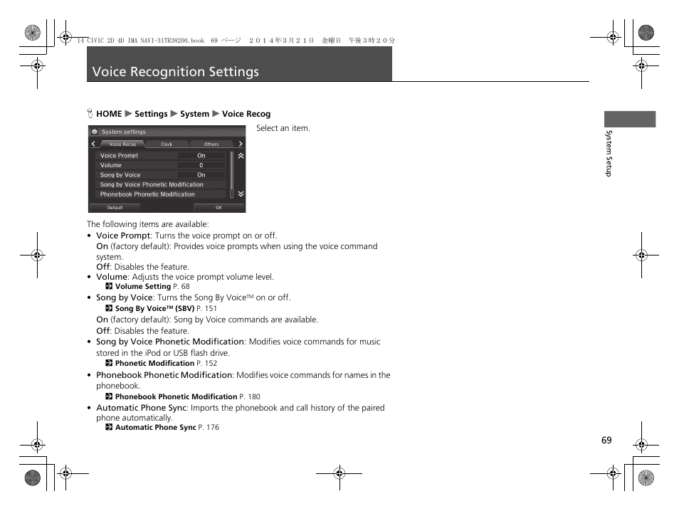 Voice recognition settings, Voice recognition settings p. 69 | HONDA 1984 Civic - Navigation Manual User Manual | Page 70 / 253