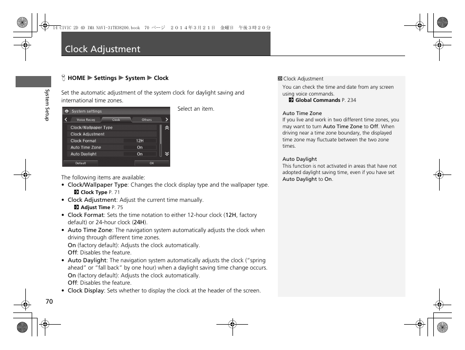 Clock adjustment | HONDA 1984 Civic - Navigation Manual User Manual | Page 71 / 253