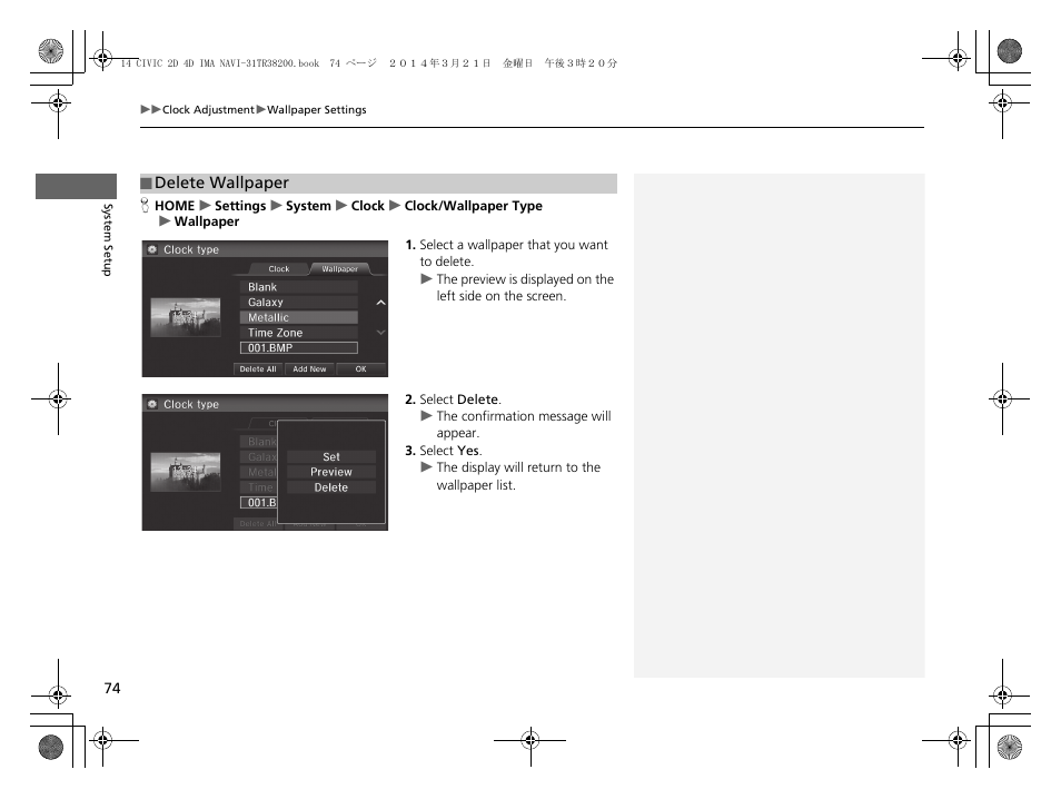 HONDA 1984 Civic - Navigation Manual User Manual | Page 75 / 253