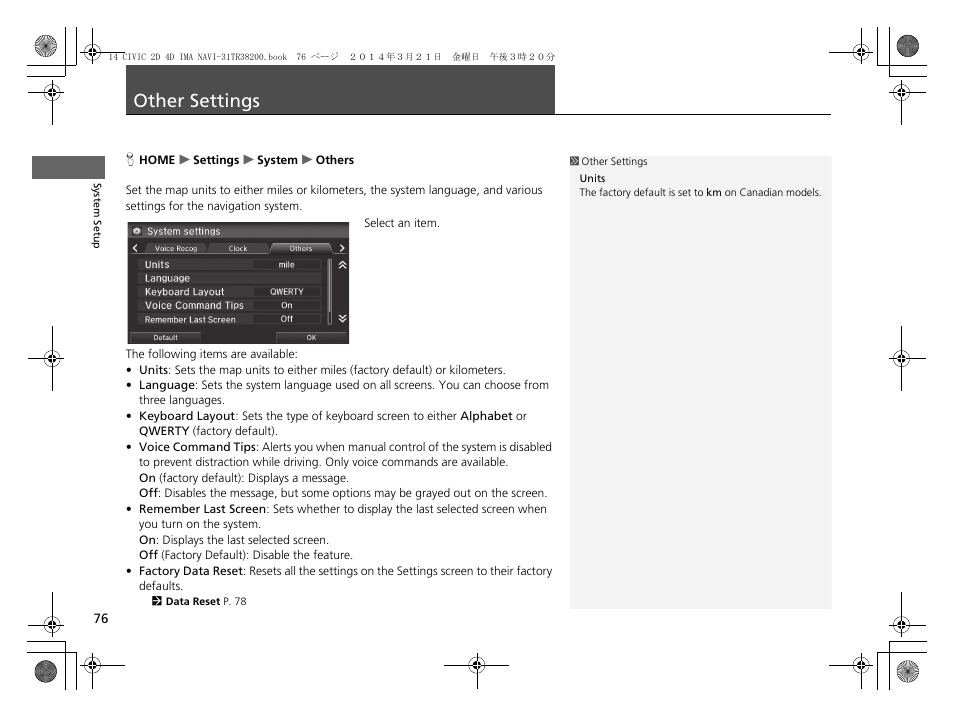 Other settings 76, Other settings, Other settings p. 76 | Other settings p | HONDA 1984 Civic - Navigation Manual User Manual | Page 77 / 253