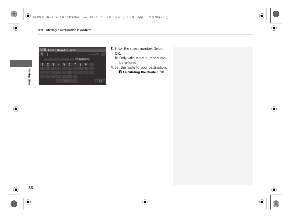 HONDA 1984 Civic - Navigation Manual User Manual | Page 87 / 253