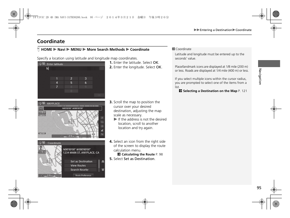 Coordinate | HONDA 1984 Civic - Navigation Manual User Manual | Page 96 / 253