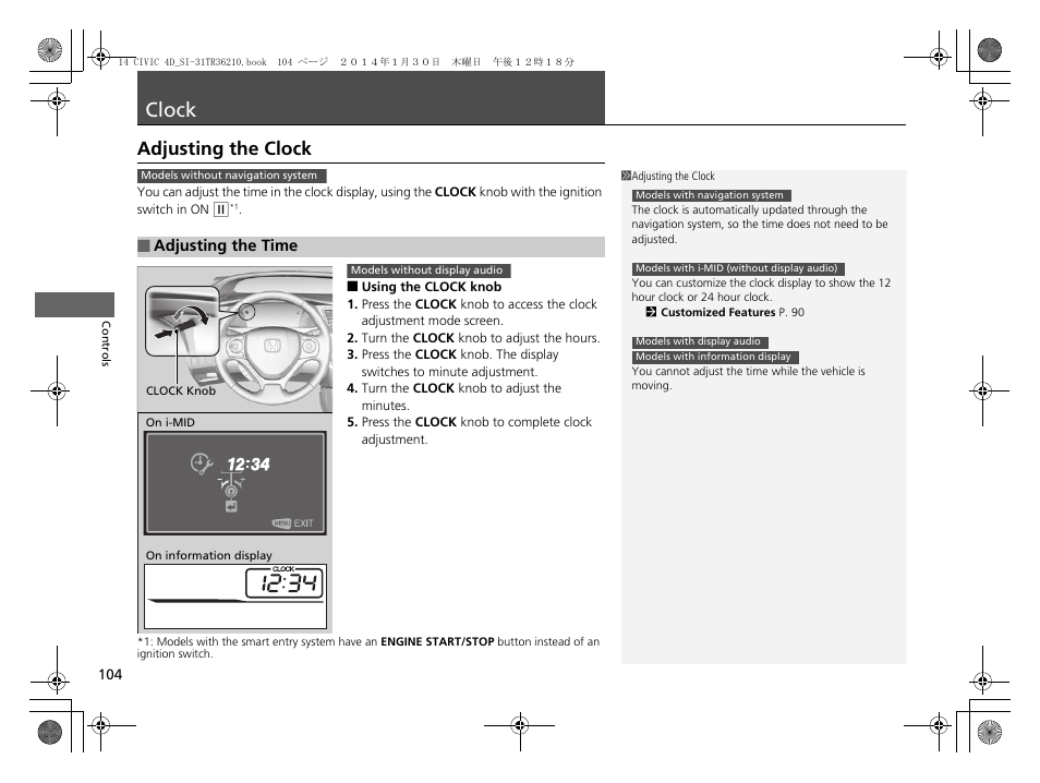 Clock p. 104, P 104), Clock | Adjusting the clock | HONDA 1984 Civic Sedan - Owner's Manual User Manual | Page 105 / 469