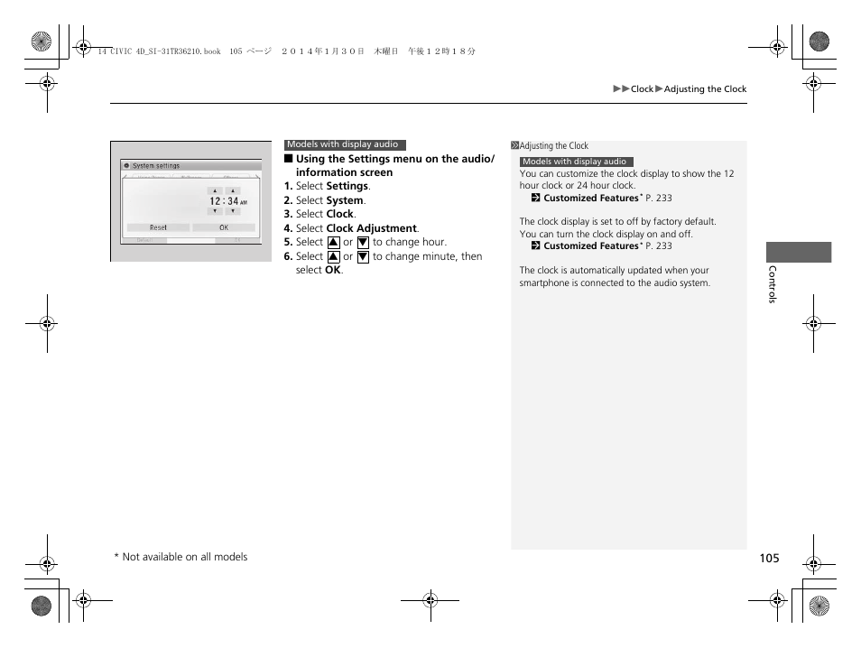 HONDA 1984 Civic Sedan - Owner's Manual User Manual | Page 106 / 469