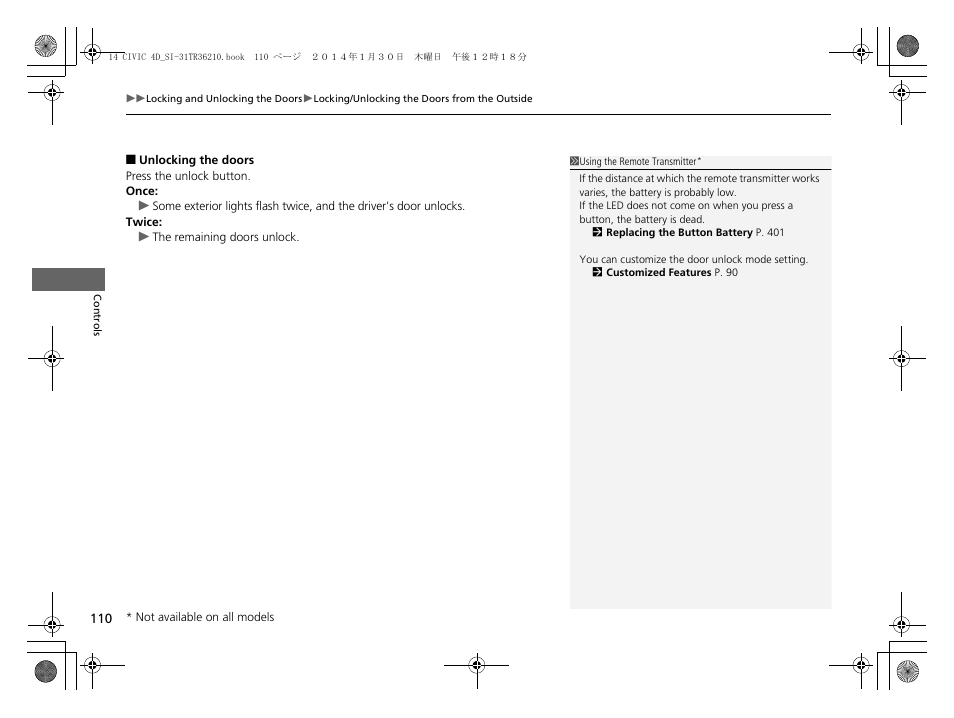 HONDA 1984 Civic Sedan - Owner's Manual User Manual | Page 111 / 469