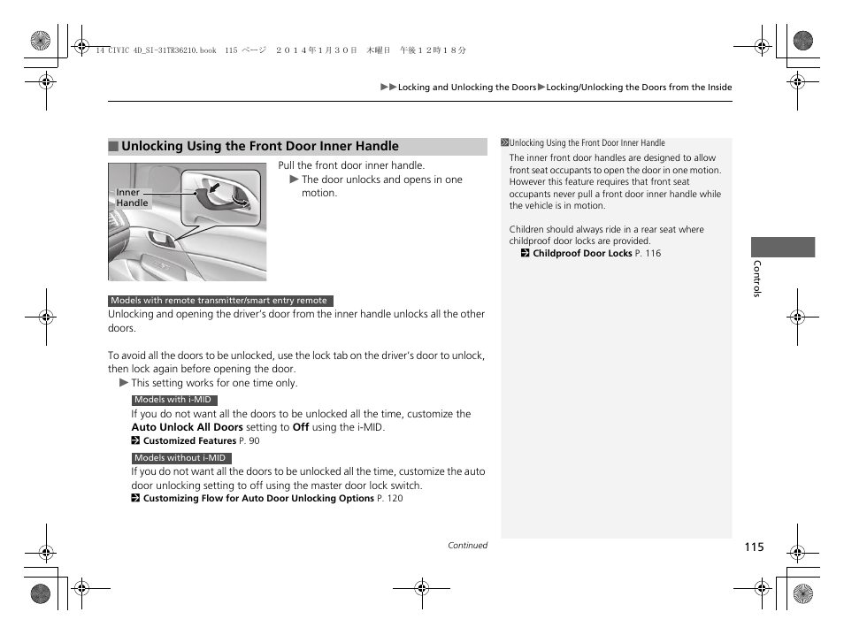 HONDA 1984 Civic Sedan - Owner's Manual User Manual | Page 116 / 469