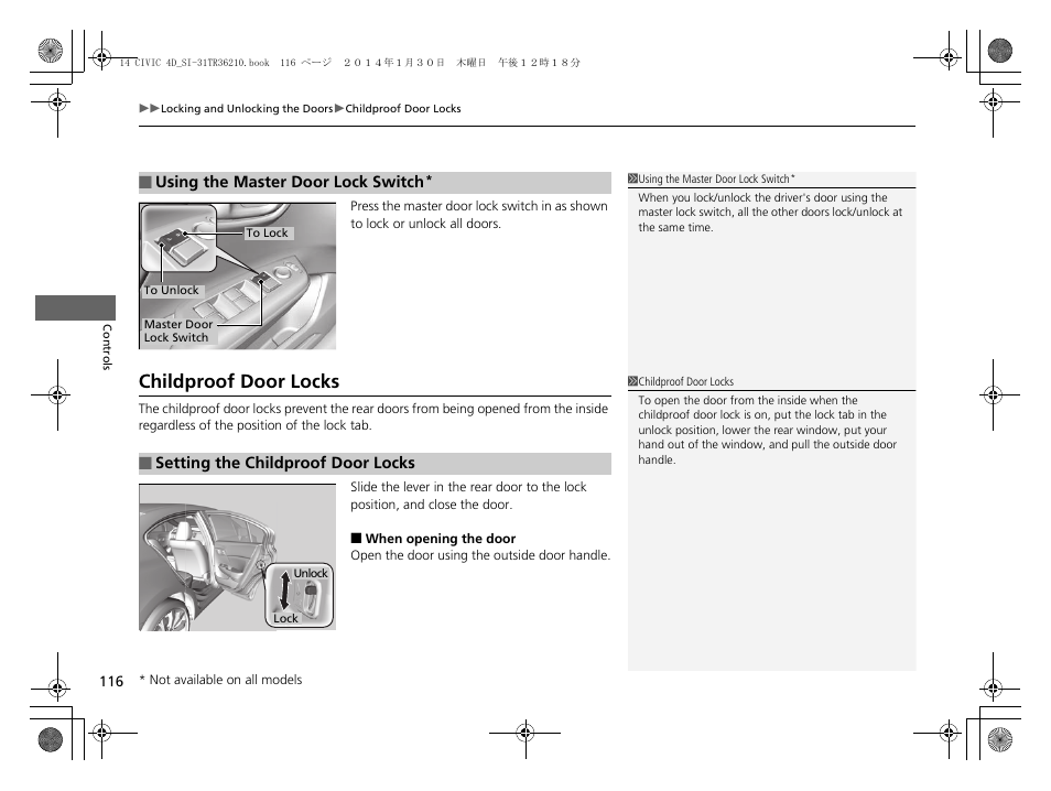 Childproof door locks | HONDA 1984 Civic Sedan - Owner's Manual User Manual | Page 117 / 469