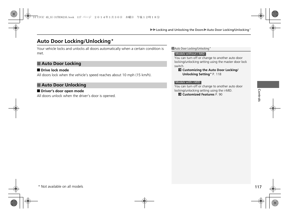 Auto door locking/unlocking | HONDA 1984 Civic Sedan - Owner's Manual User Manual | Page 118 / 469