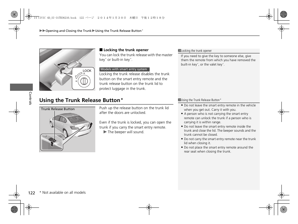 P 122, Using the trunk release button | HONDA 1984 Civic Sedan - Owner's Manual User Manual | Page 123 / 469