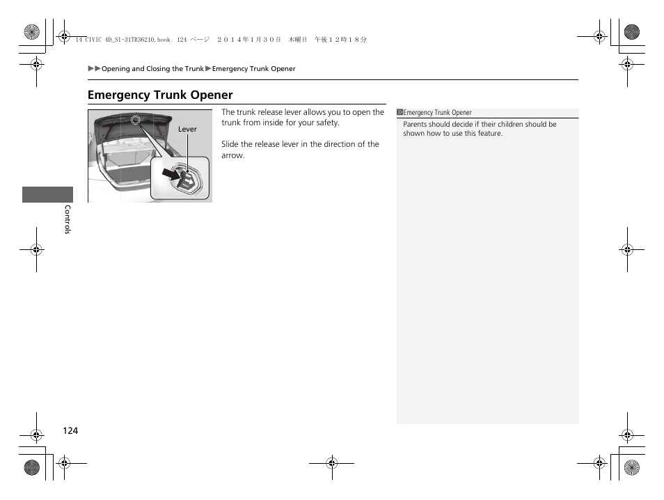 P 124), Emergency trunk opener | HONDA 1984 Civic Sedan - Owner's Manual User Manual | Page 125 / 469