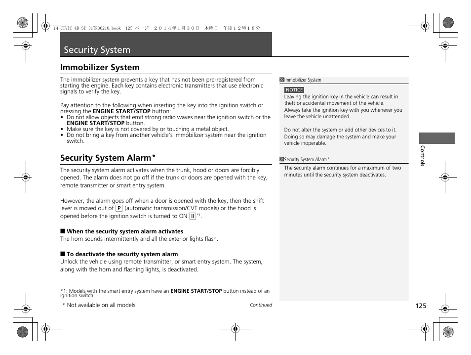 Security system, Immobilizer system, Security system alarm | HONDA 1984 Civic Sedan - Owner's Manual User Manual | Page 126 / 469