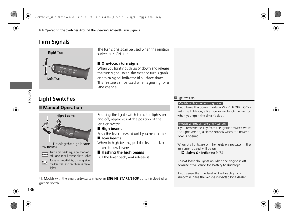 P 136), P 136, Turn signals light switches | Turn signals, Light switches | HONDA 1984 Civic Sedan - Owner's Manual User Manual | Page 137 / 469