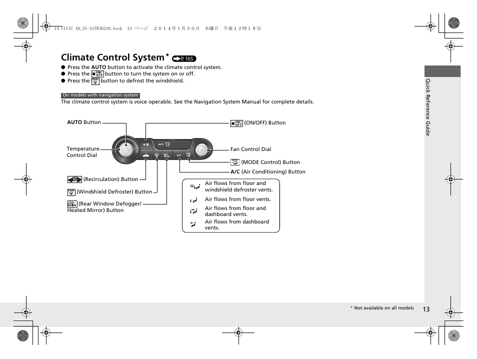 Climate control system | HONDA 1984 Civic Sedan - Owner's Manual User Manual | Page 14 / 469