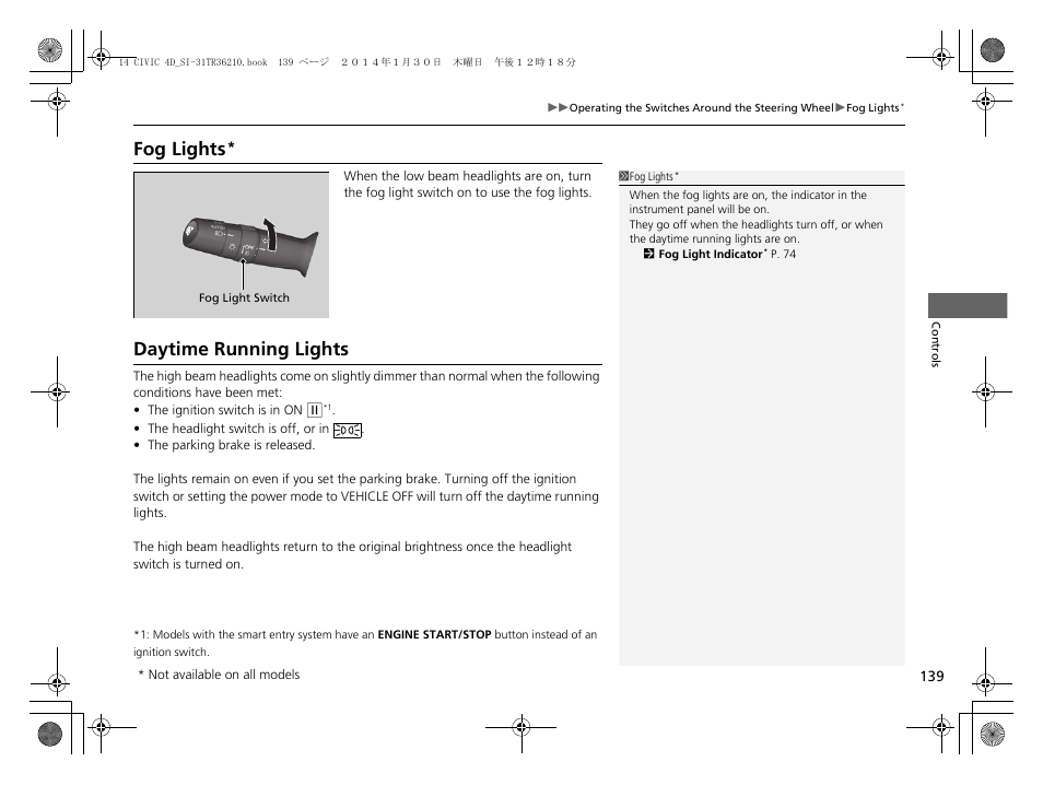 P 139, Daytime running lights, Fog lights | HONDA 1984 Civic Sedan - Owner's Manual User Manual | Page 140 / 469