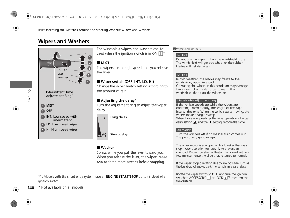 P 140, P 140), Wipers and washers | HONDA 1984 Civic Sedan - Owner's Manual User Manual | Page 141 / 469