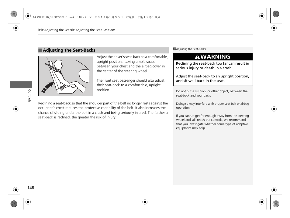 Warning | HONDA 1984 Civic Sedan - Owner's Manual User Manual | Page 149 / 469