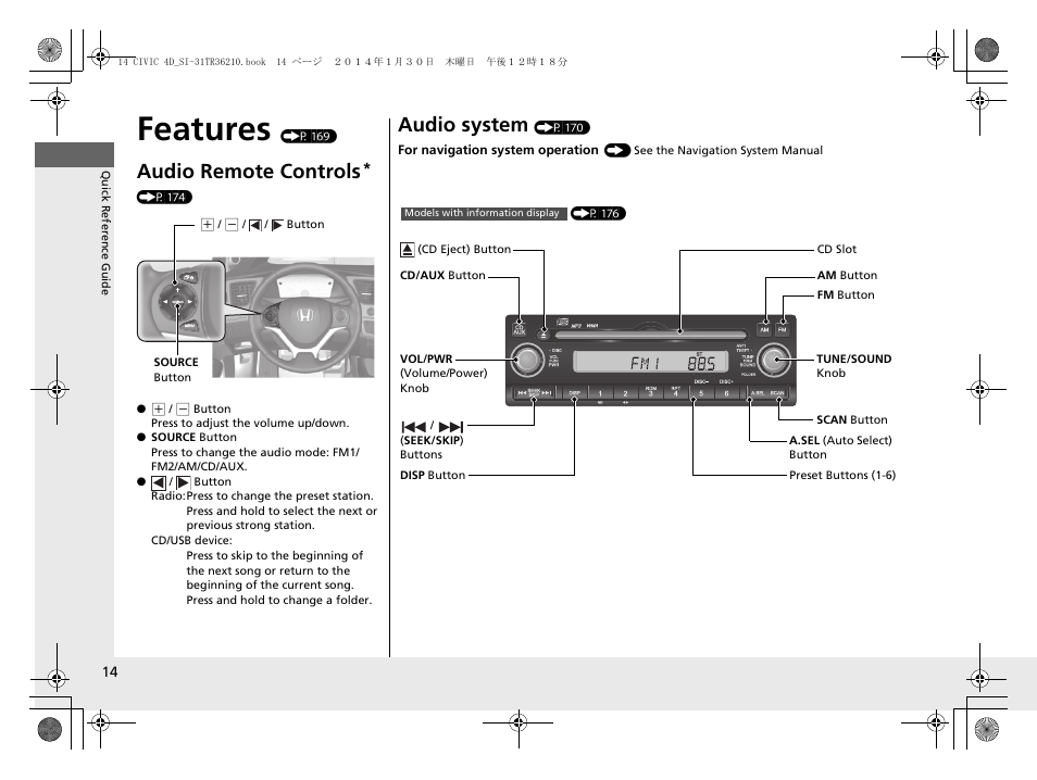 Features (p 169), Features, Audio remote controls | Audio system | HONDA 1984 Civic Sedan - Owner's Manual User Manual | Page 15 / 469