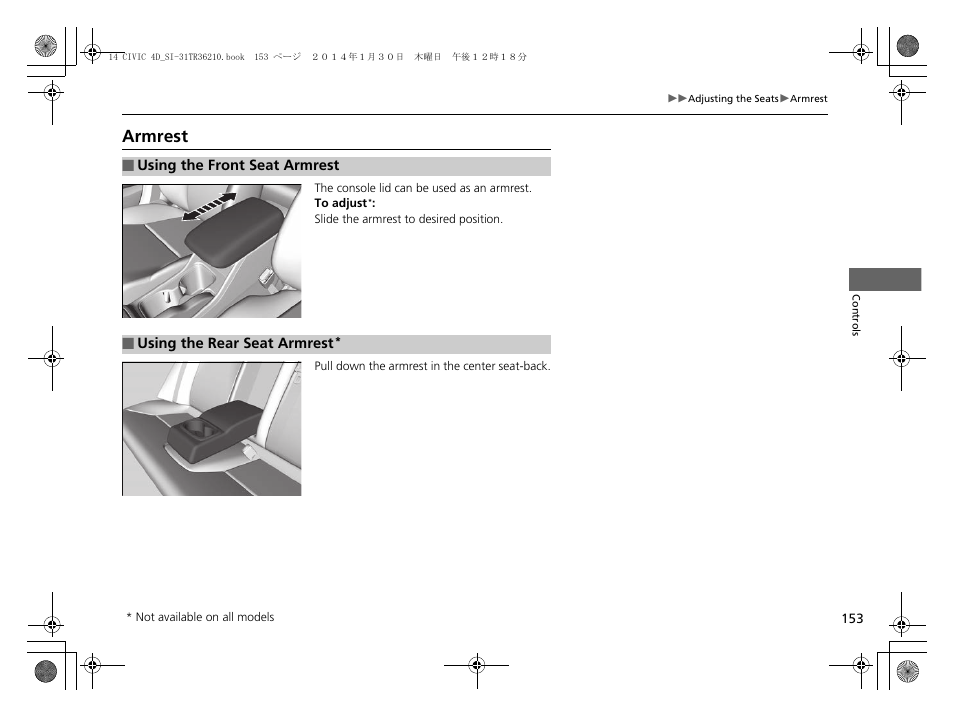 Armrest | HONDA 1984 Civic Sedan - Owner's Manual User Manual | Page 154 / 469