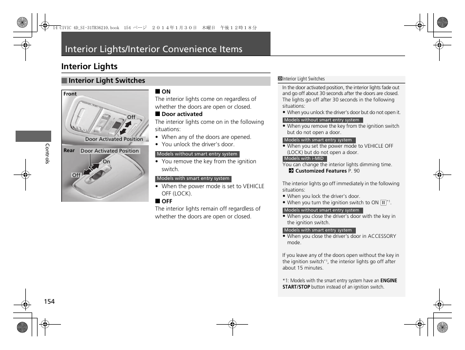 Interior lights/interior convenience items, P 154, Interior lights/interior convenience | Items, Interior lights, Interior lights p. 154 | HONDA 1984 Civic Sedan - Owner's Manual User Manual | Page 155 / 469