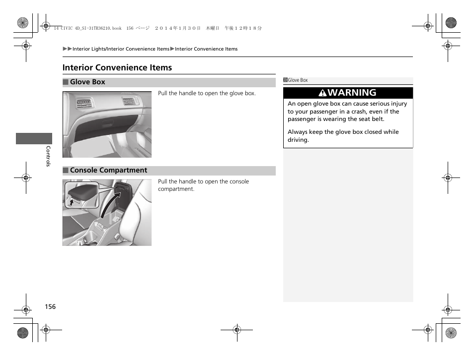 P 156), Interior convenience items, Warning | HONDA 1984 Civic Sedan - Owner's Manual User Manual | Page 157 / 469