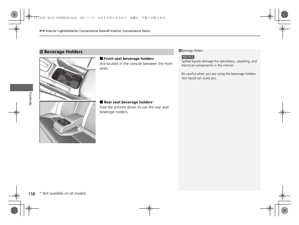 HONDA 1984 Civic Sedan - Owner's Manual User Manual | Page 159 / 469