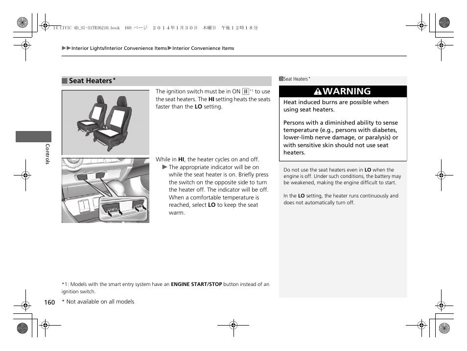 P 160), Warning | HONDA 1984 Civic Sedan - Owner's Manual User Manual | Page 161 / 469