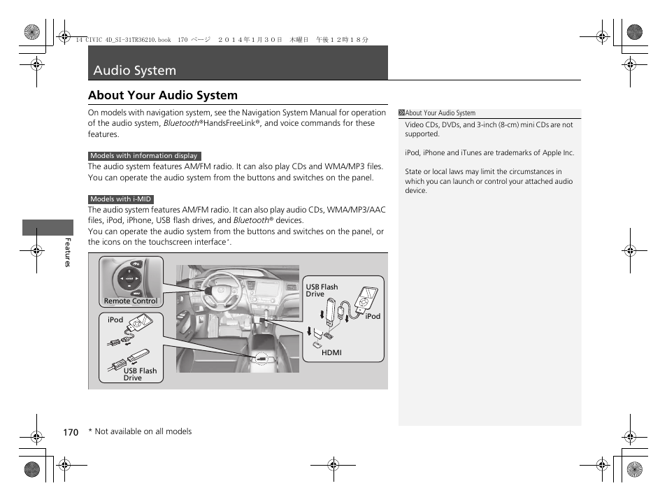 Audio system, P 170), About your audio system | HONDA 1984 Civic Sedan - Owner's Manual User Manual | Page 171 / 469