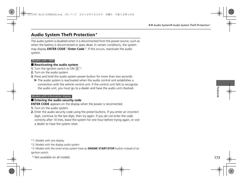 Audio system theft protection | HONDA 1984 Civic Sedan - Owner's Manual User Manual | Page 174 / 469