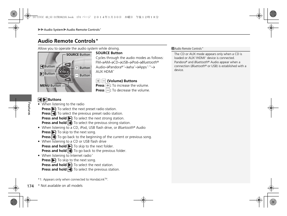 P 174), Audio remote controls | HONDA 1984 Civic Sedan - Owner's Manual User Manual | Page 175 / 469