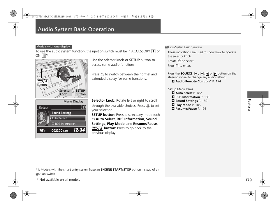 Audio system basic operation | HONDA 1984 Civic Sedan - Owner's Manual User Manual | Page 180 / 469