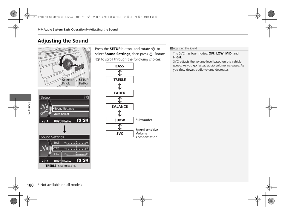 Adjusting the sound | HONDA 1984 Civic Sedan - Owner's Manual User Manual | Page 181 / 469