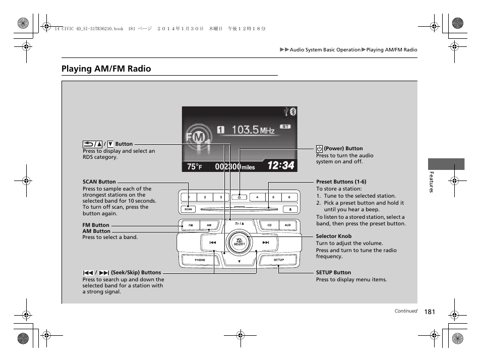 Playing am/fm radio | HONDA 1984 Civic Sedan - Owner's Manual User Manual | Page 182 / 469