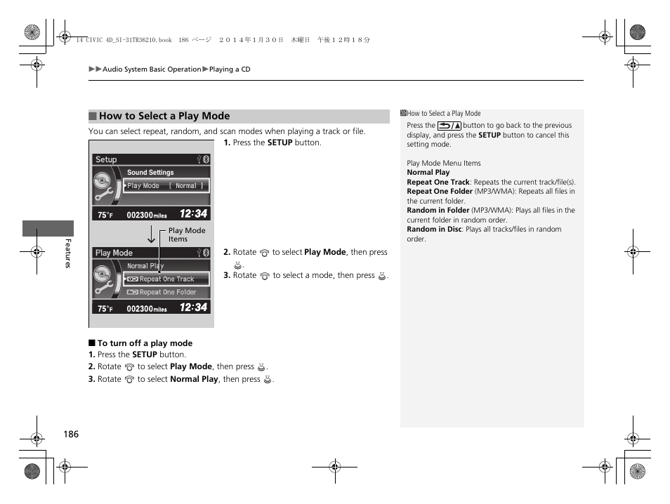 HONDA 1984 Civic Sedan - Owner's Manual User Manual | Page 187 / 469