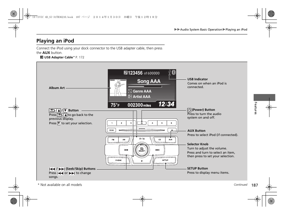 Playing an ipod, Song aaa | HONDA 1984 Civic Sedan - Owner's Manual User Manual | Page 188 / 469