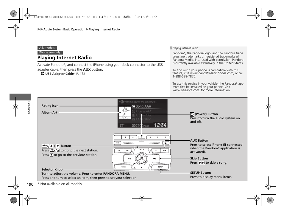 Playing internet radio | HONDA 1984 Civic Sedan - Owner's Manual User Manual | Page 191 / 469