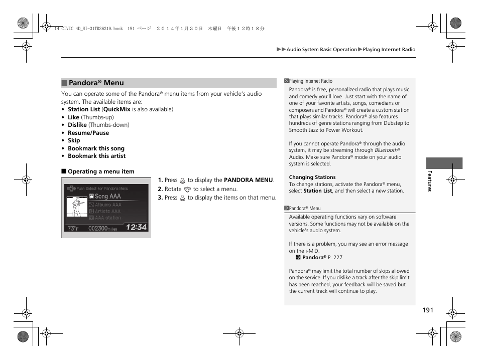 HONDA 1984 Civic Sedan - Owner's Manual User Manual | Page 192 / 469