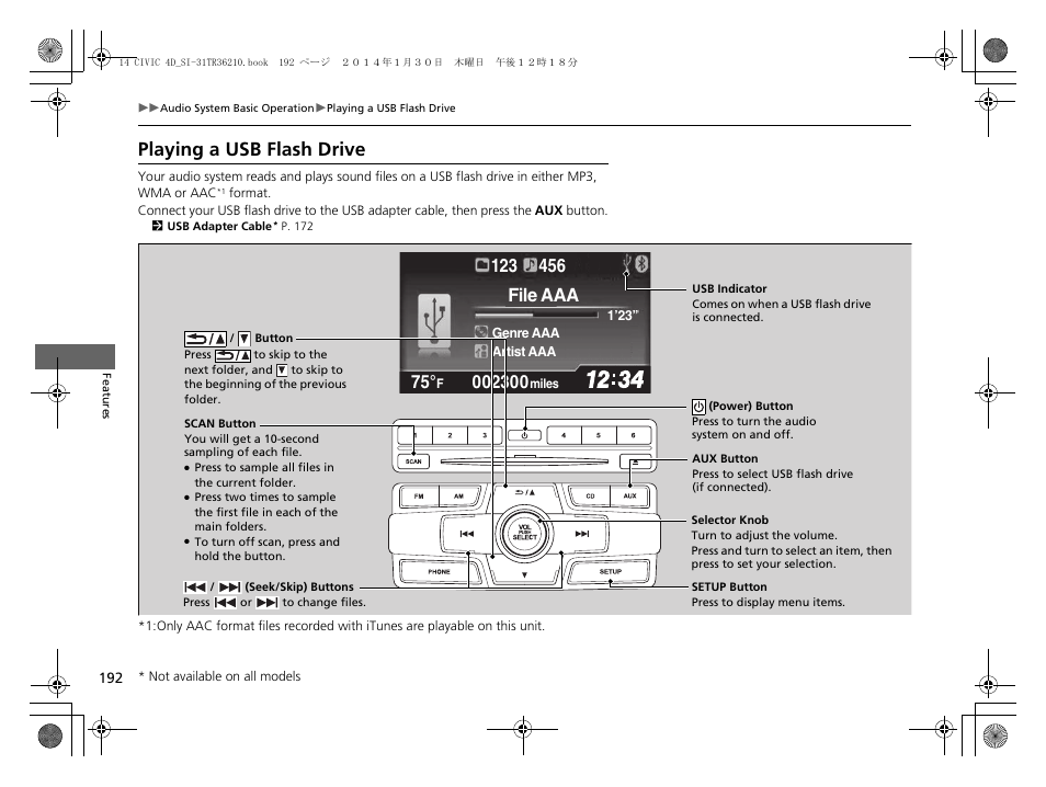 Playing a usb flash drive, File aaa | HONDA 1984 Civic Sedan - Owner's Manual User Manual | Page 193 / 469