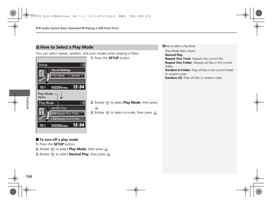 HONDA 1984 Civic Sedan - Owner's Manual User Manual | Page 195 / 469